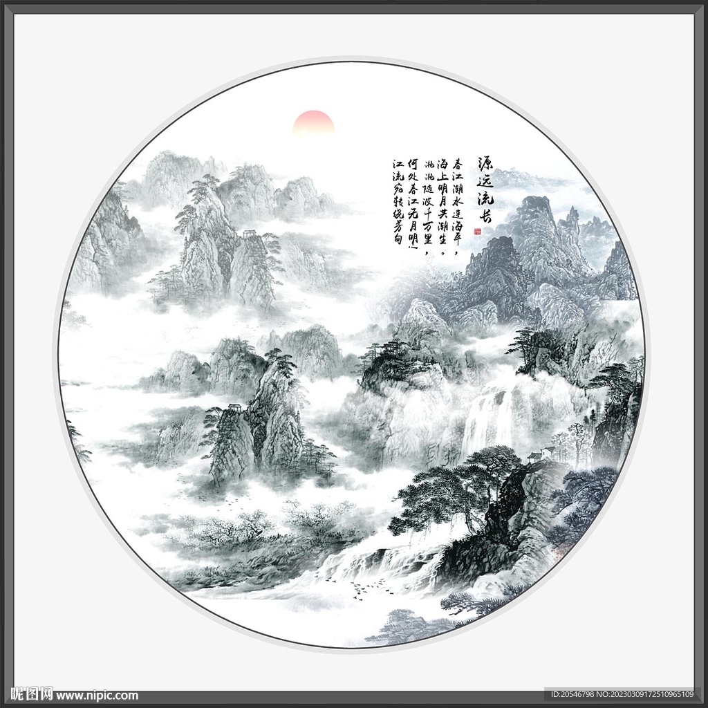 办公室装饰画 客厅风水画