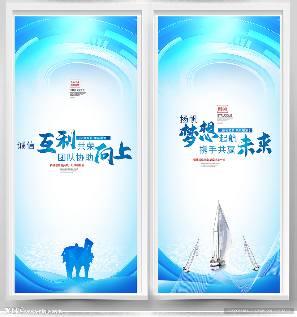 企业文化