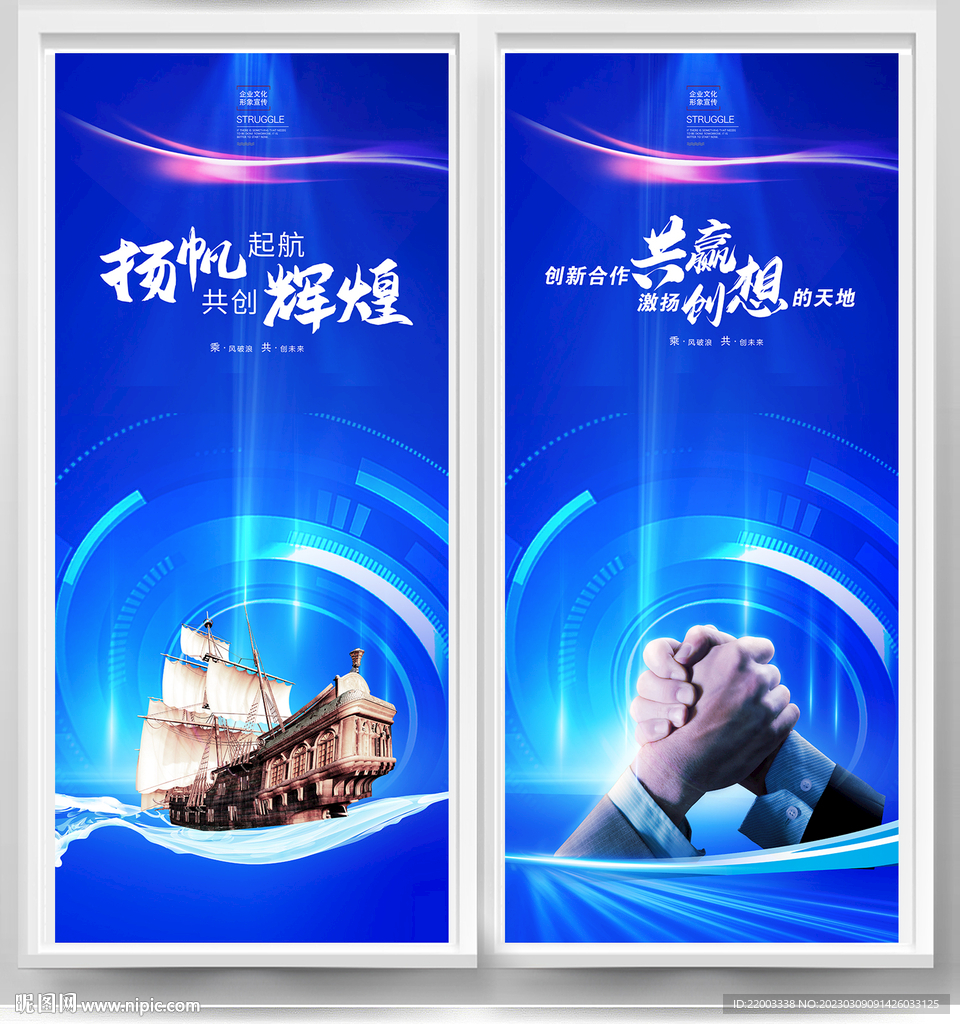 企业文化