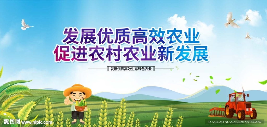 展板背景