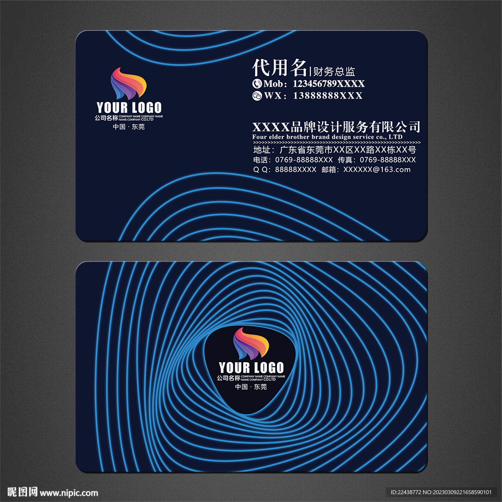 高档名片