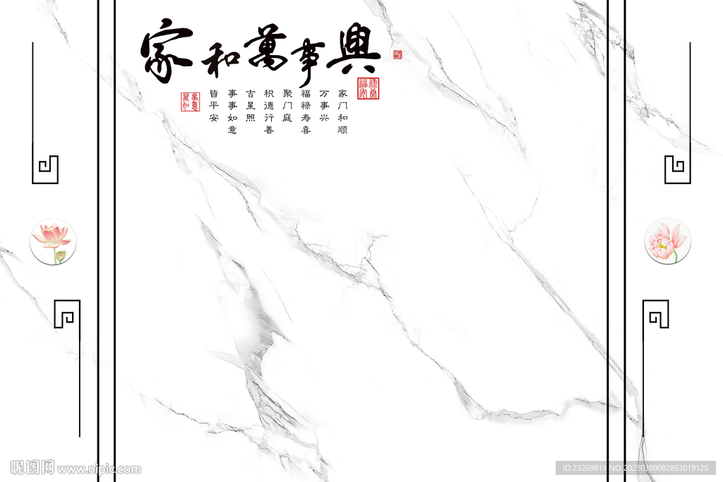 电视背景墙