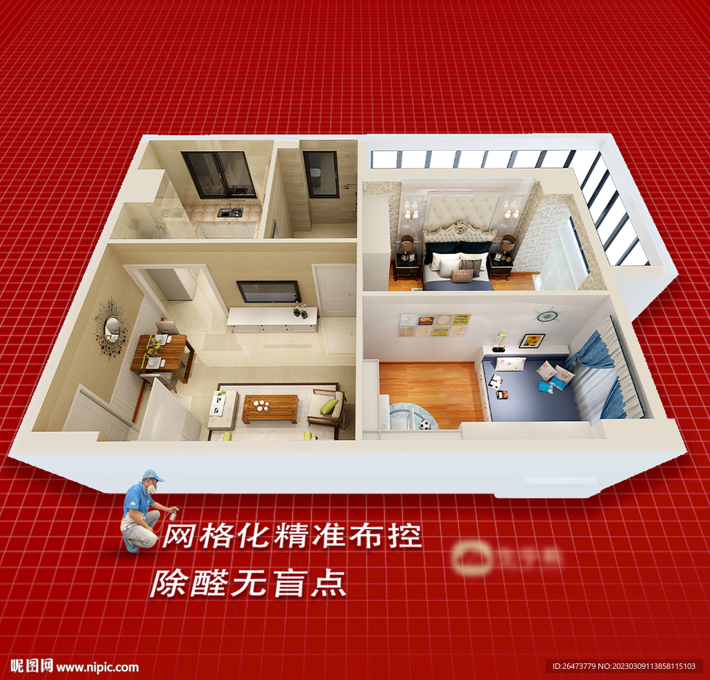 可视化立体室内设计