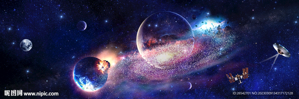 浩瀚星空宇宙