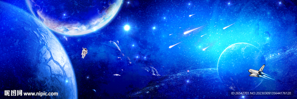 星球星空