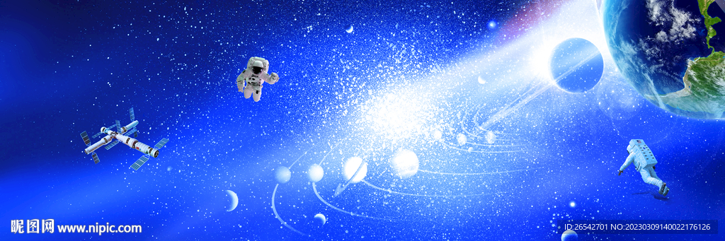 蓝色星空