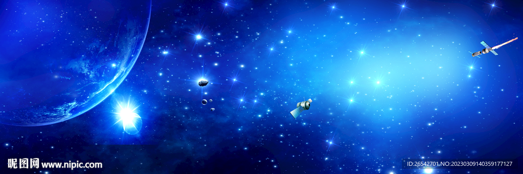 星空