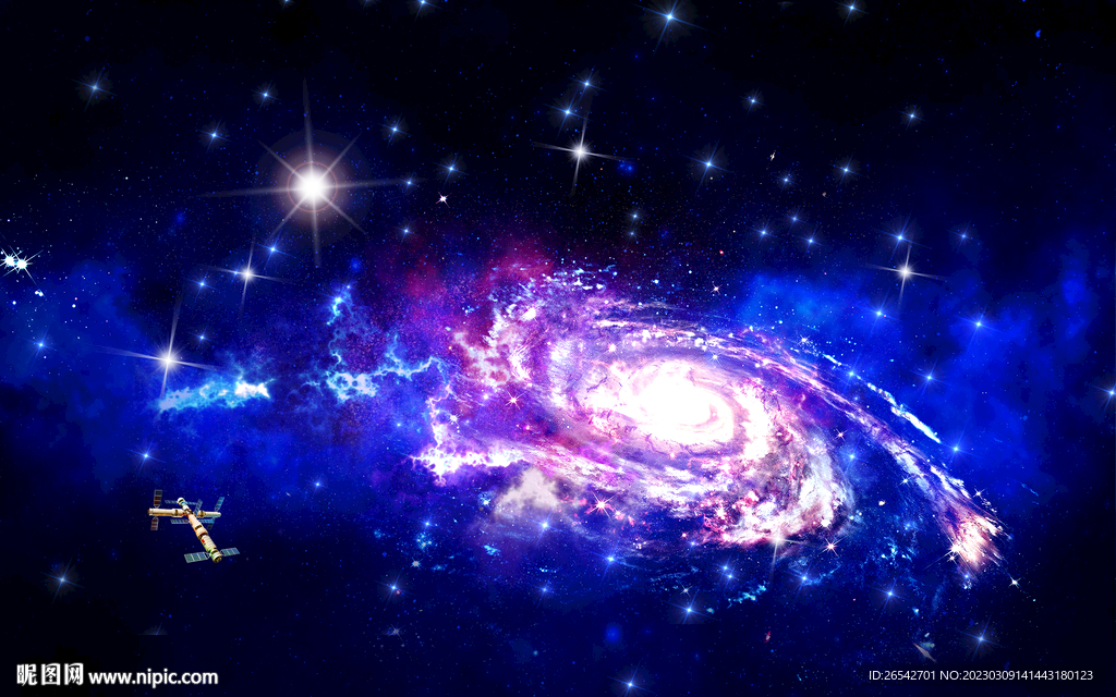 浩瀚星空