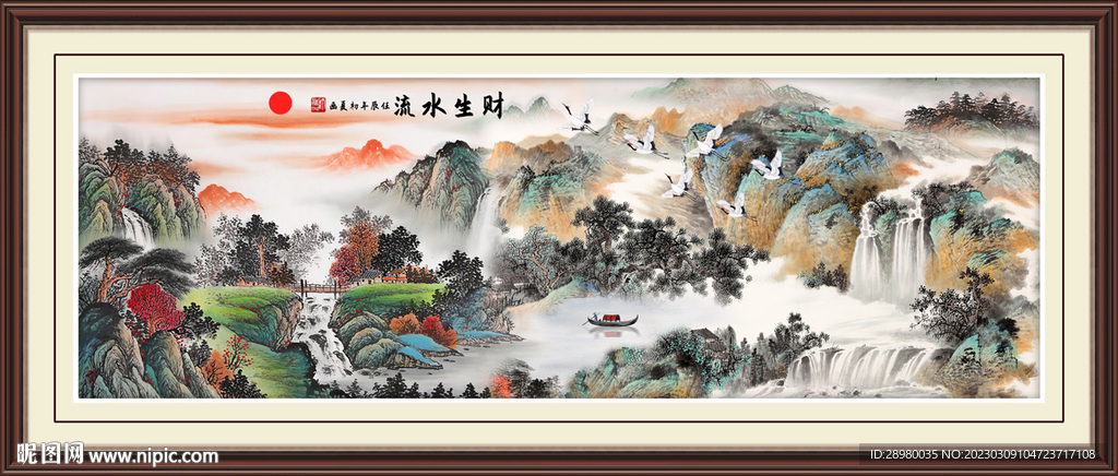 山水画