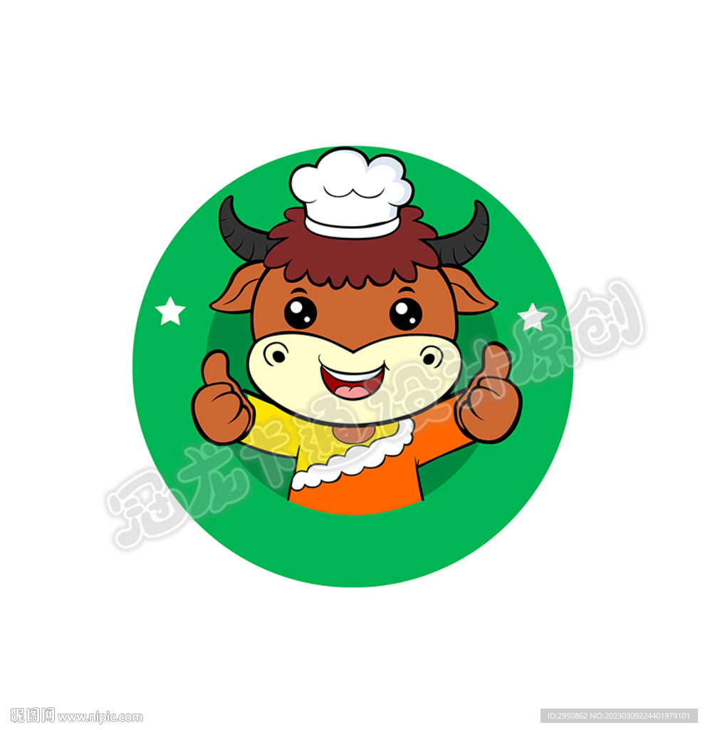 卡通小牦牛头像版