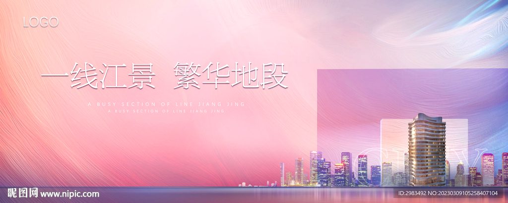 江景