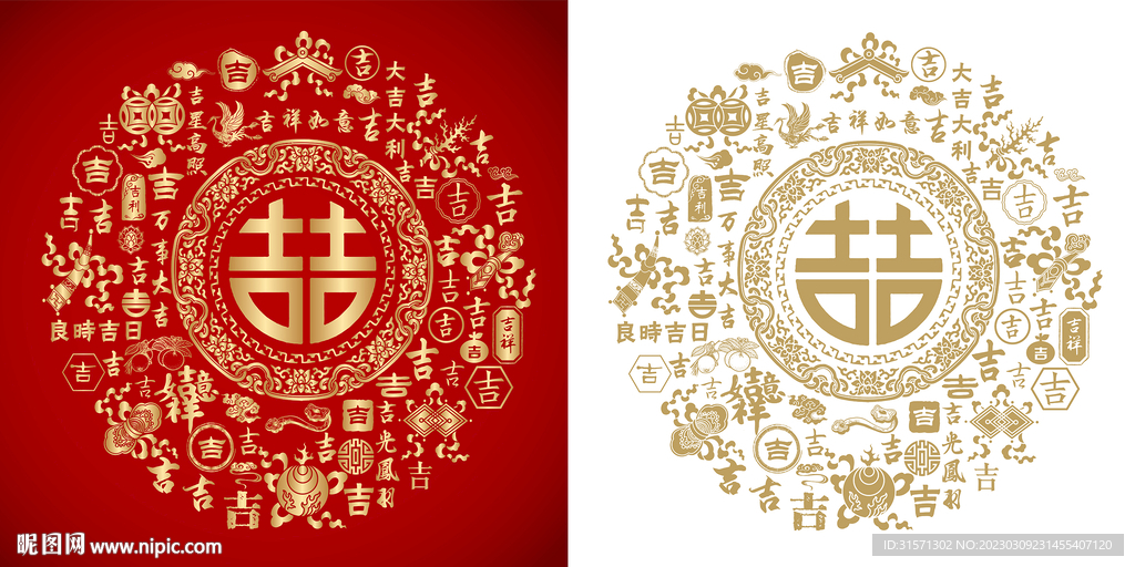 金红吉字底纹喆字背景百吉图