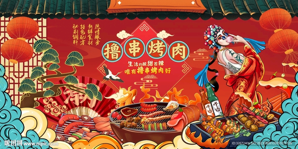 国潮烤肉撸串背景图片