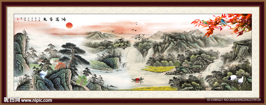 山水画
