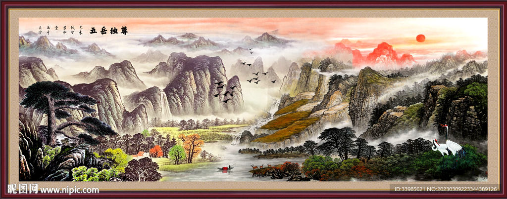 国画山水