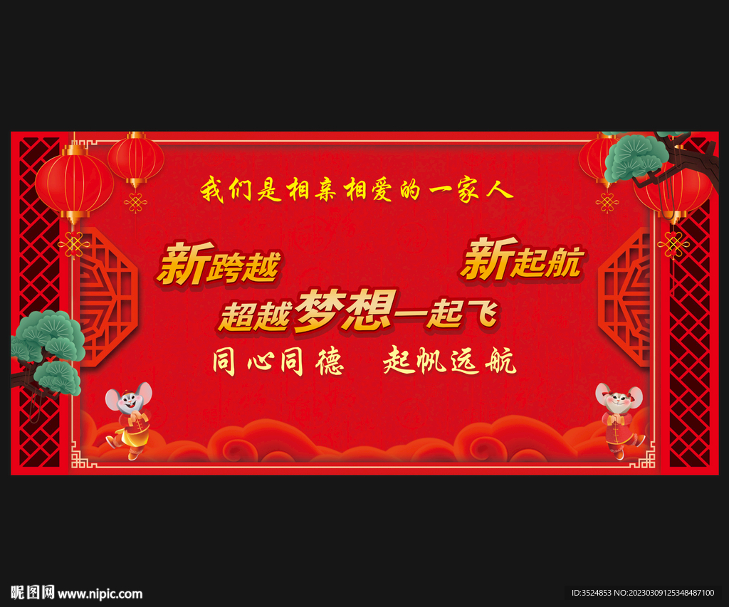 学校舞台背景
