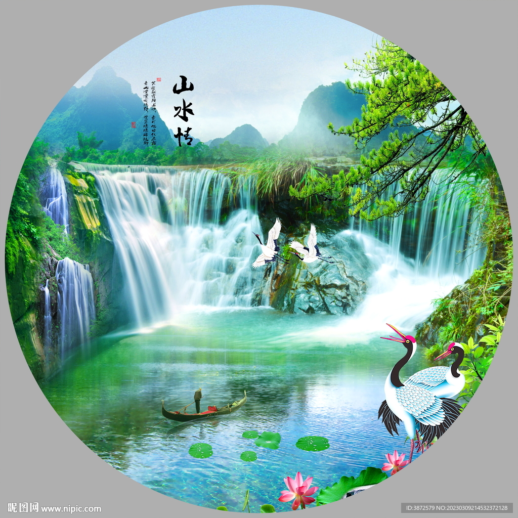 山水画