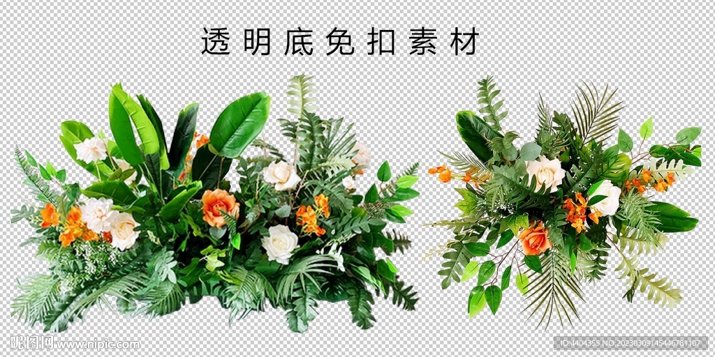 绿植鲜花