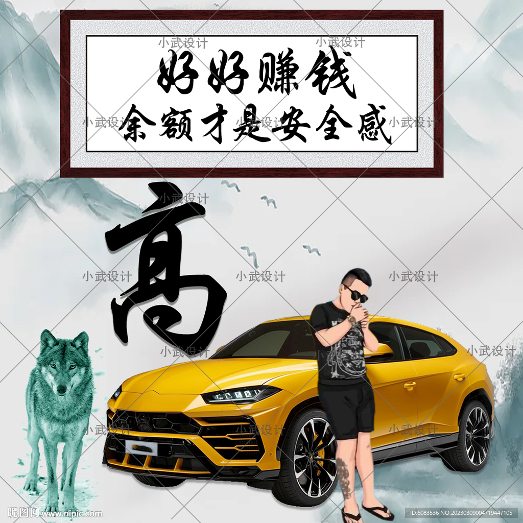 汽车 姓氏头像