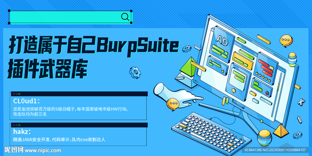 程序banner
