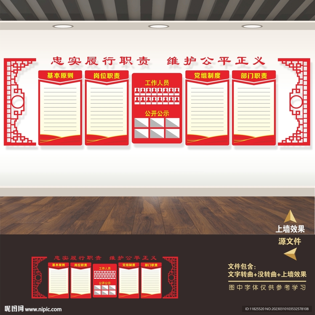法院