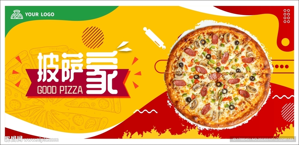 披萨店海报