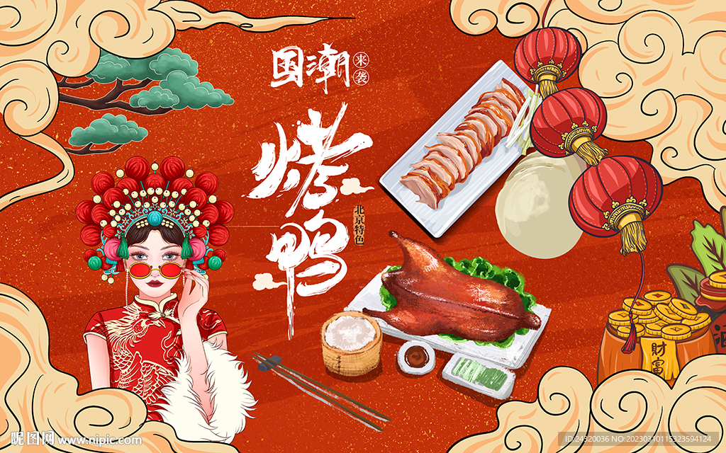 烤鸭背景墙烤鸭壁画烤鸭装饰画