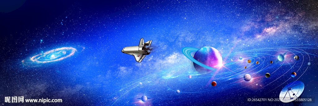 宇宙太空星际探索