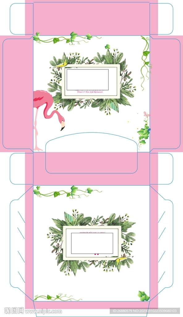 花十七火锅餐吧包装展开图