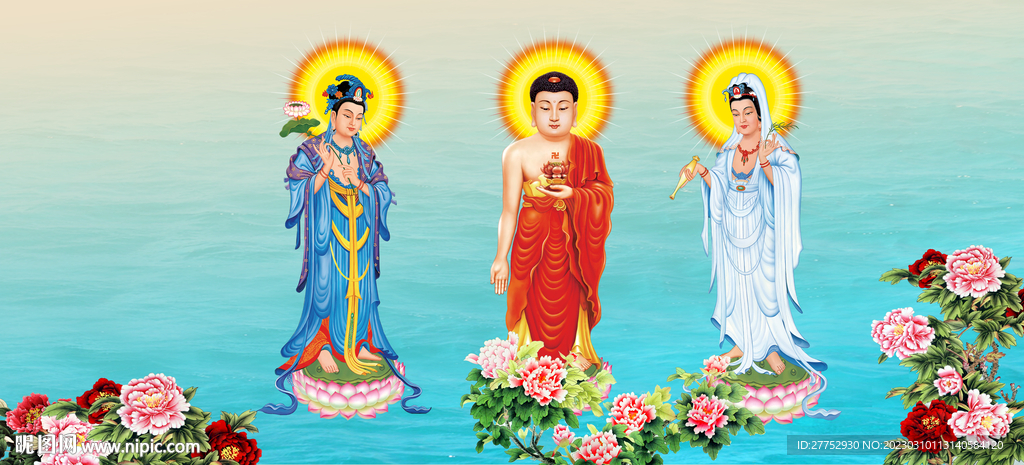 三圣图