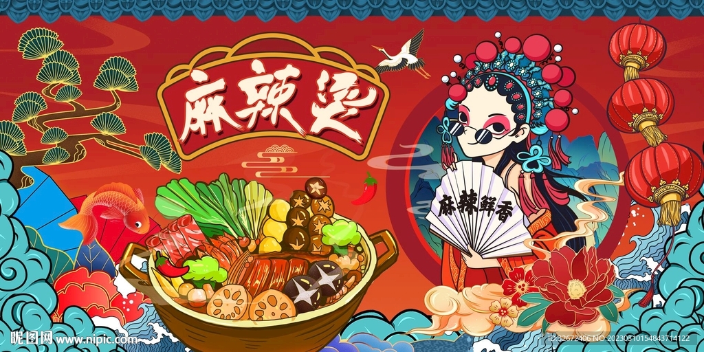 工装国潮麻辣烫背景墙图片