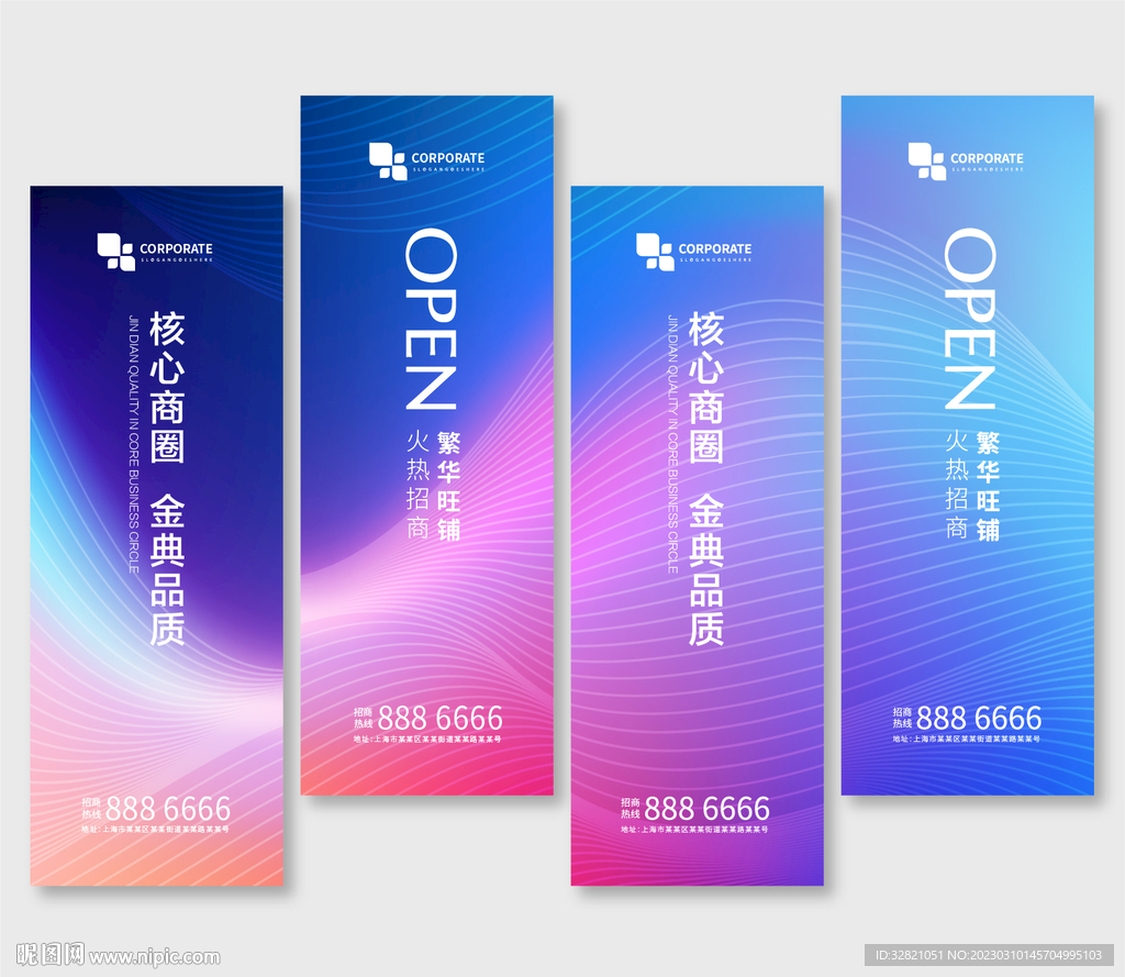 道旗