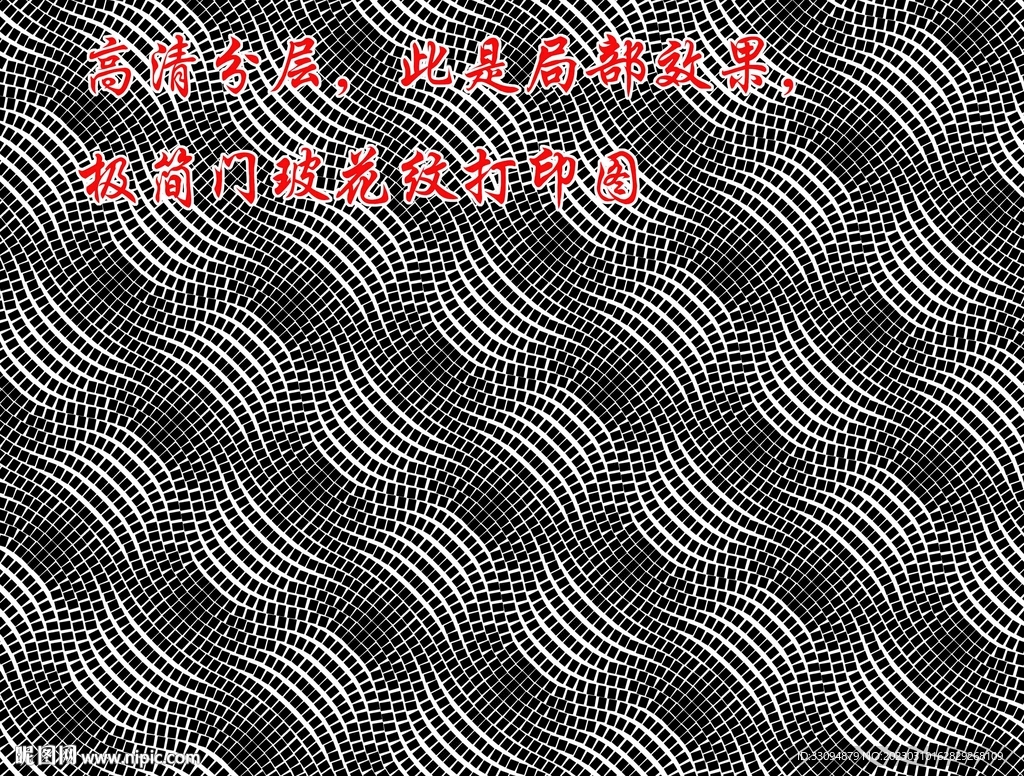 高清分层透明底平开门打印图
