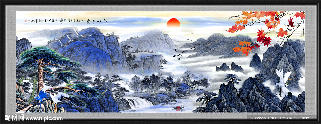 水墨山水画