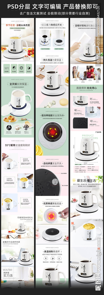 保温杯