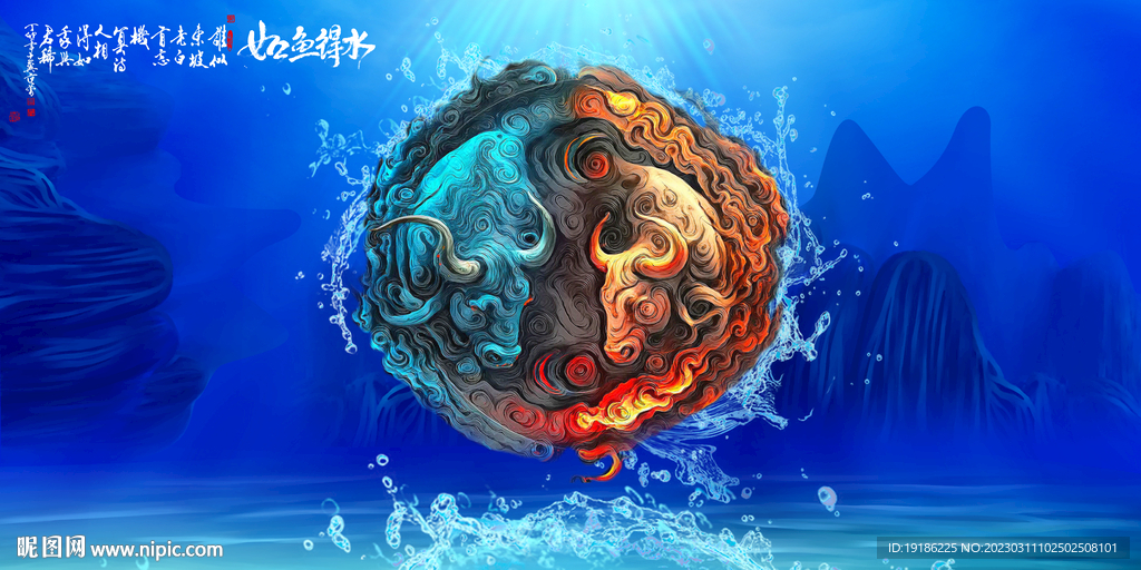 鱼缸背景