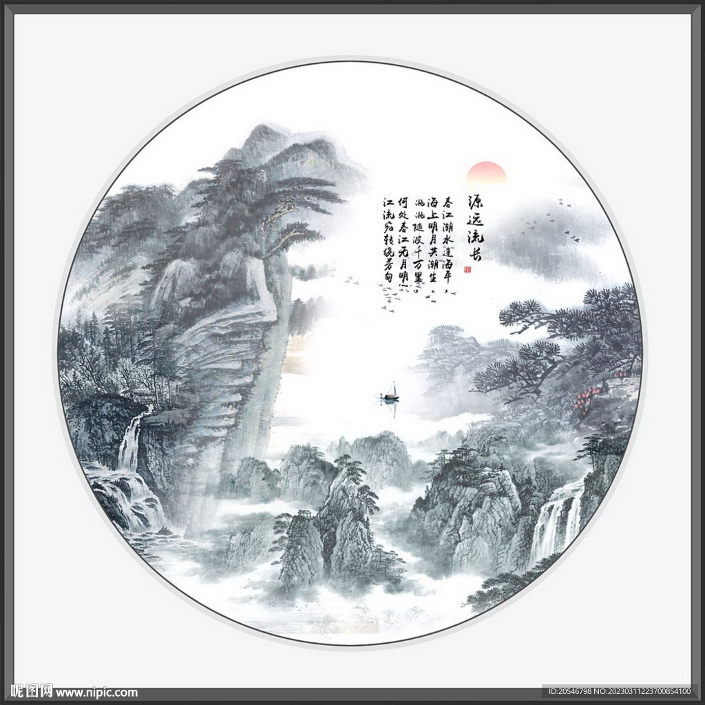 办公室装饰画 客厅风水画