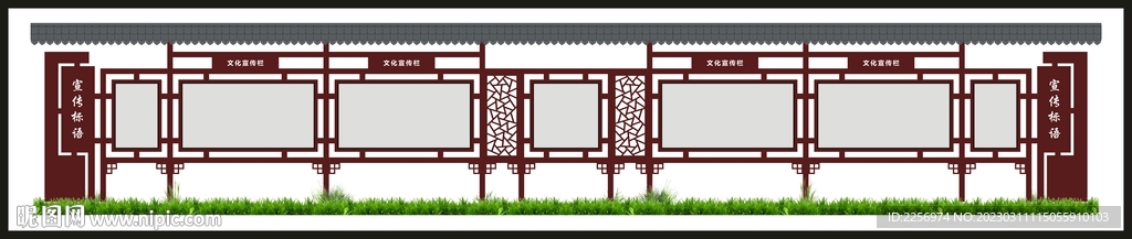 宣传栏