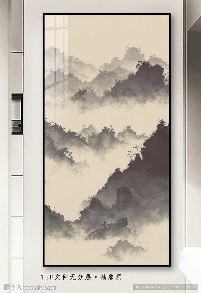 抽象意境水墨山水画