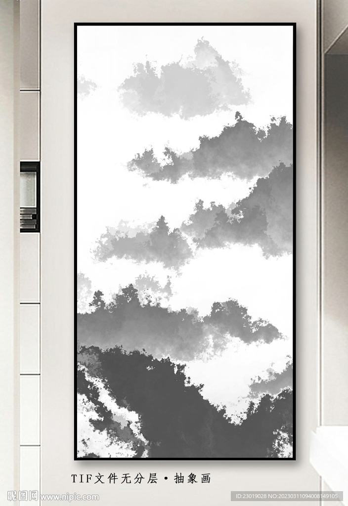 抽象水墨画