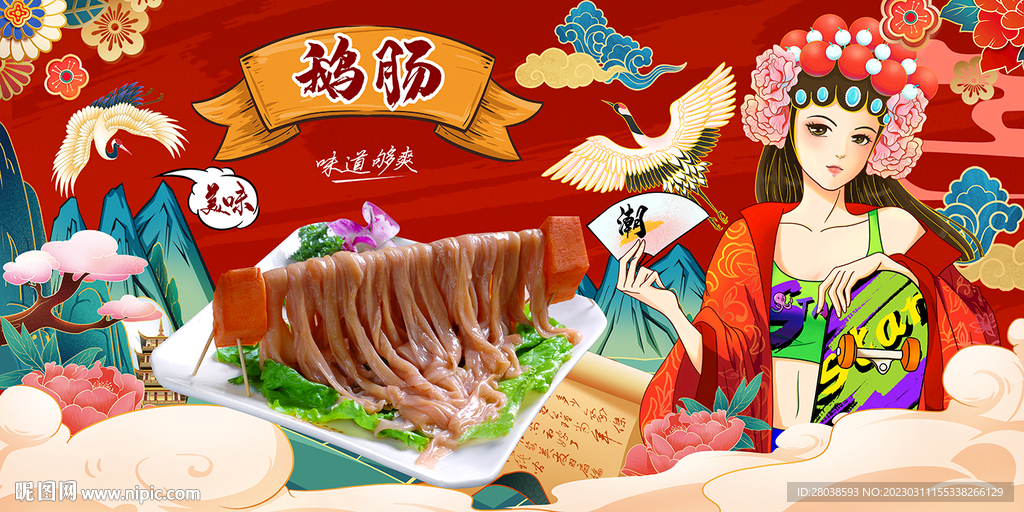 鹅掌背景墙