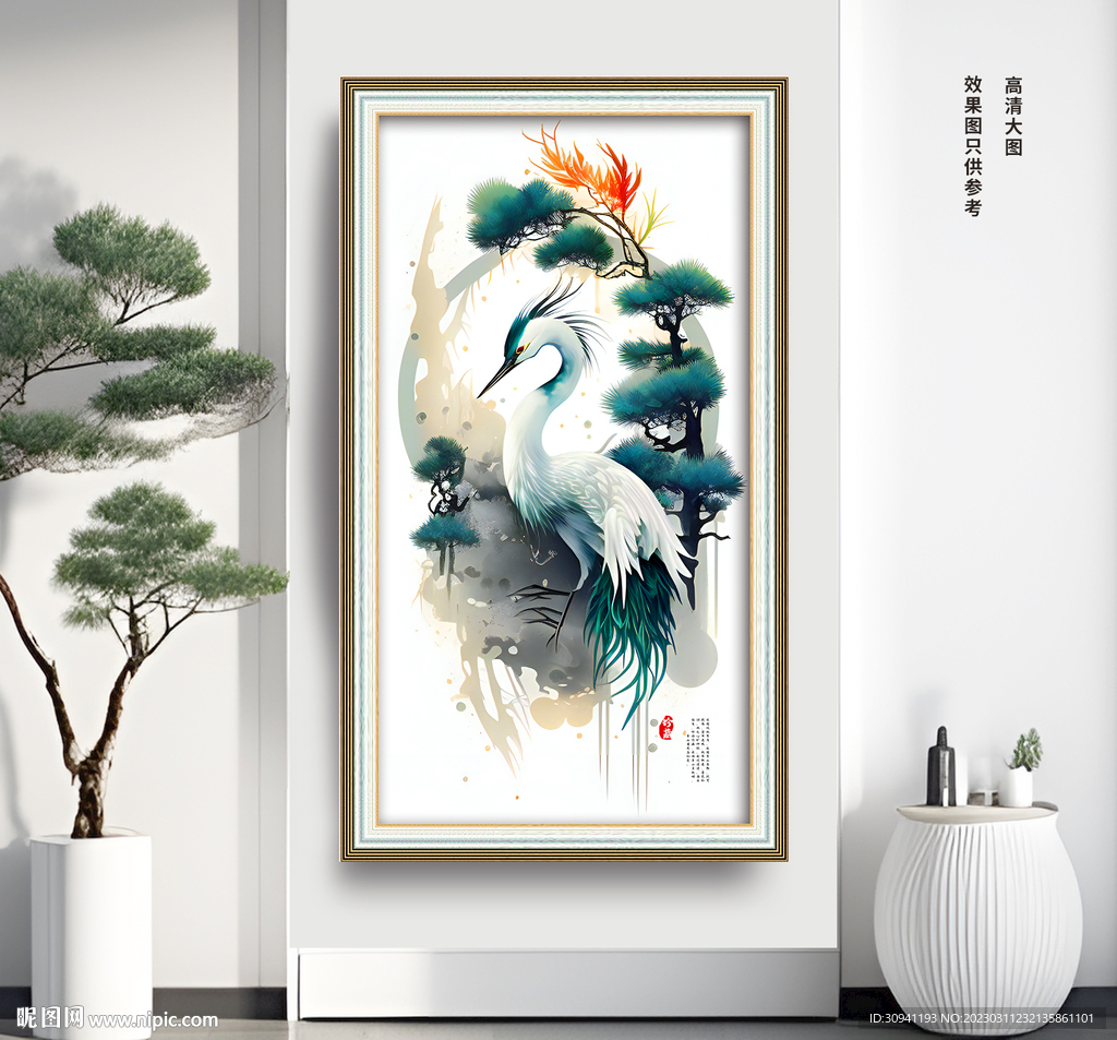 新中式白鹤装饰画