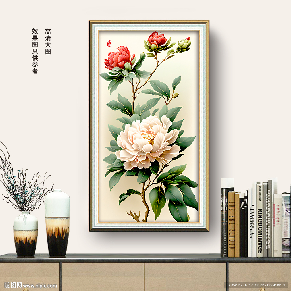 国画牡丹