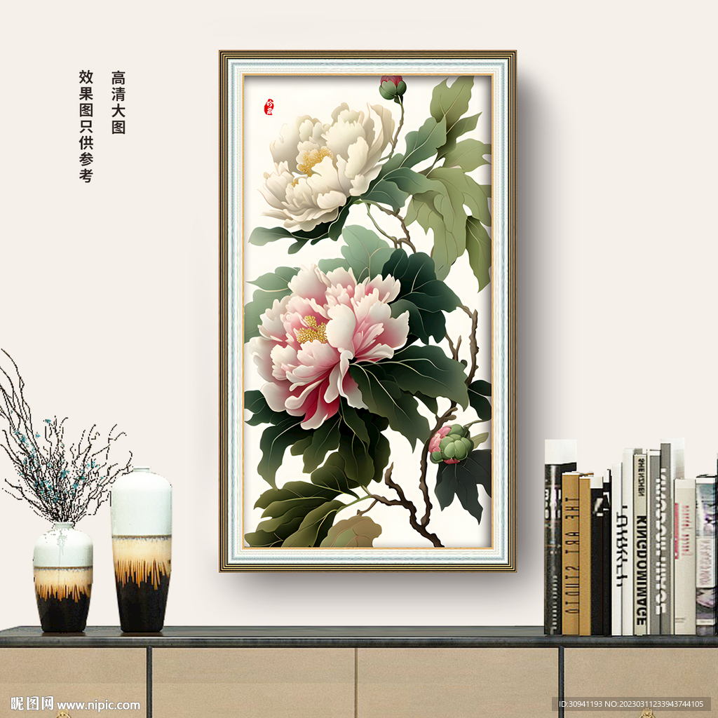牡丹花