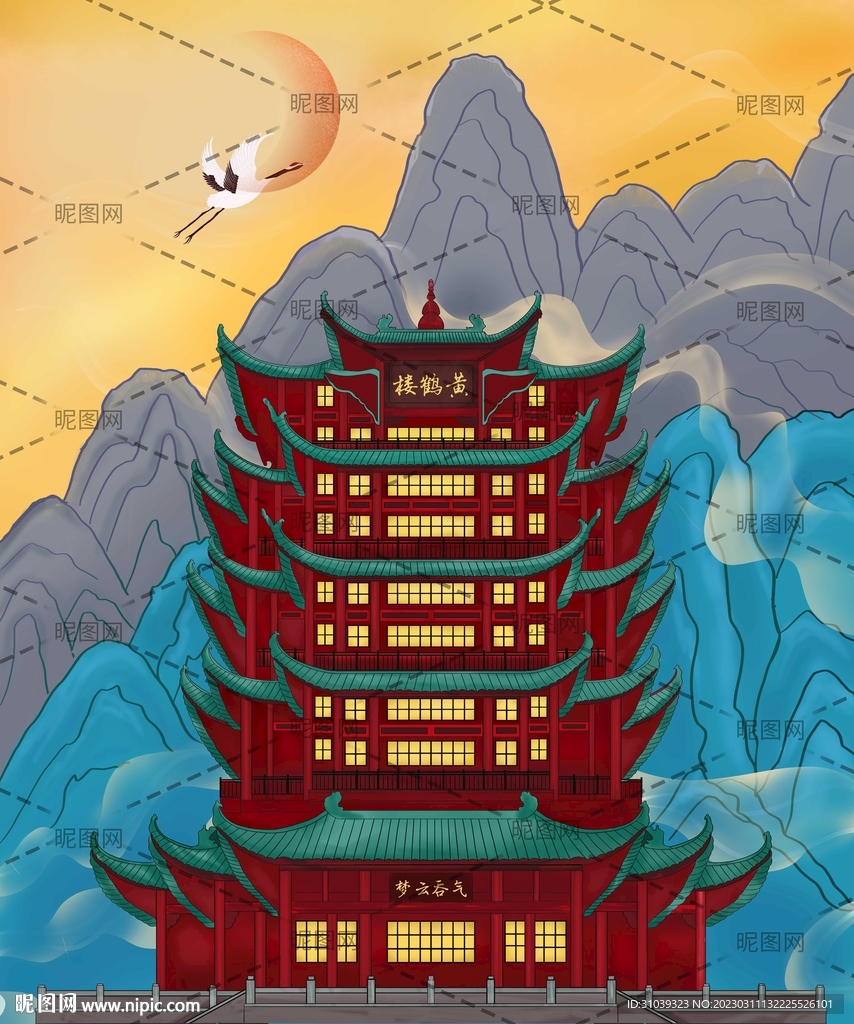 黄鹤楼