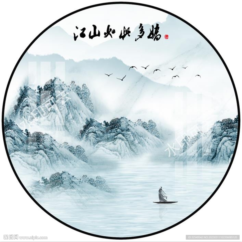 新中式水墨山水圆形装饰画