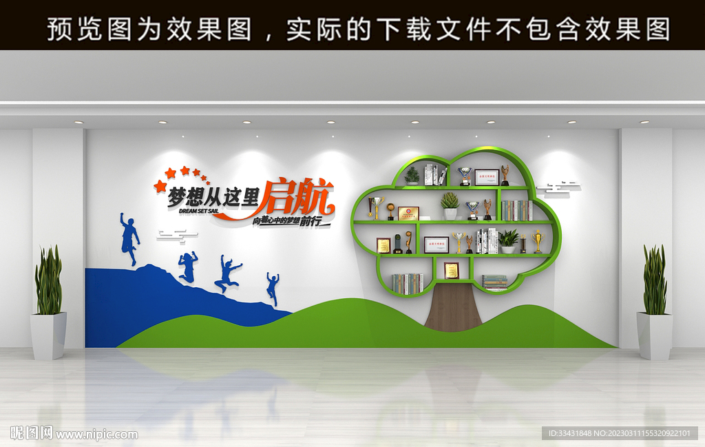 照片墙 梦想起航