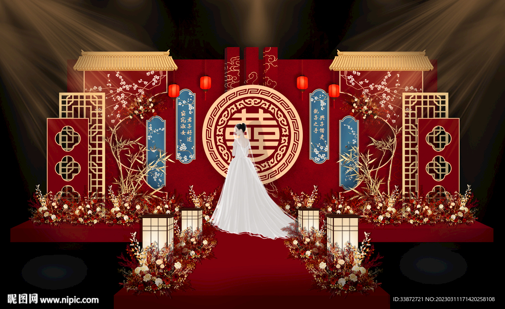 中式婚礼