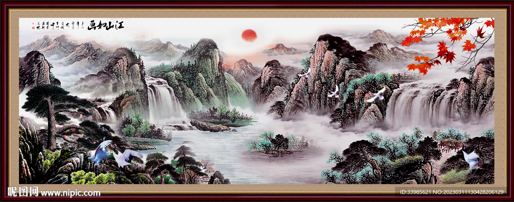江山如画