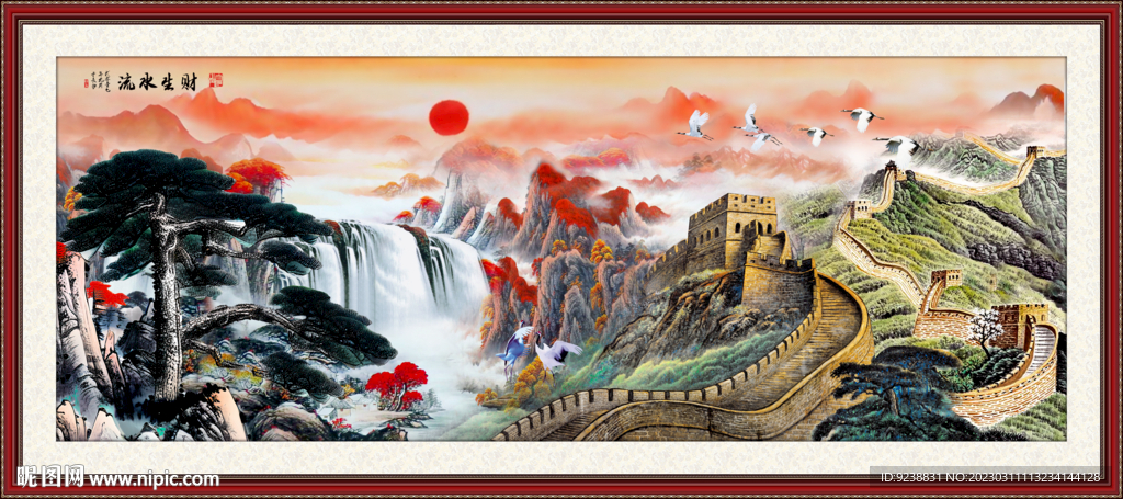 长城国画